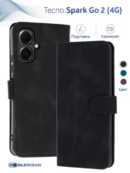 Mobileocean Чехол на Tecno Spark Go 2 4G, Техно Спарк Го 2 книжка