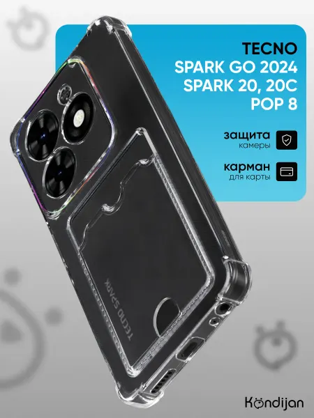 Kondijan Чехол на Tecno Spark Go 2024, Spark 20, 20C, Pop 8