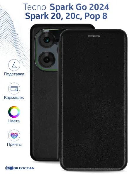 Mobileocean Чехол на Tecno Spark Go 2024, 20, 20C, Pop 8 книжка
