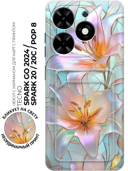 TECNO Чехол на Spark Go 2024, Spark 20, 20C, Pop 8