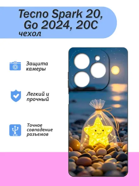 Tasvon Чехол на Tecno Spark Go 2024, 20, 20C Роза