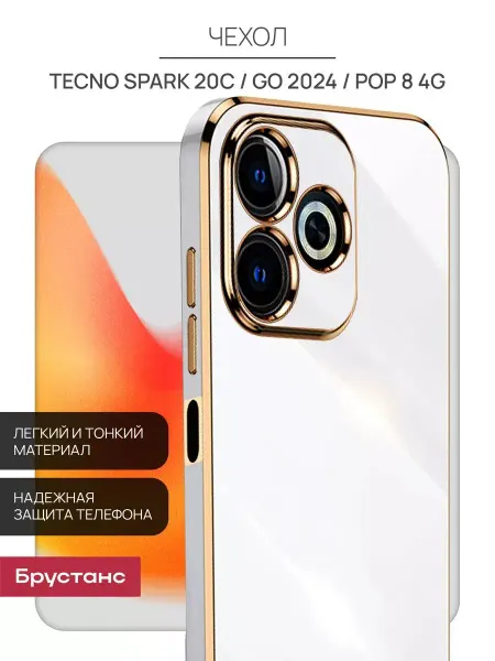 TECNO Чехол на Spark Go 2024 20 20c