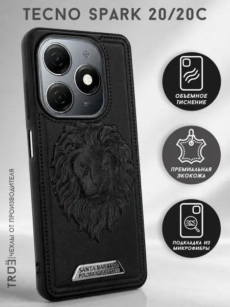 Чехол на Tecno Spark 20, Spark 20C мужской