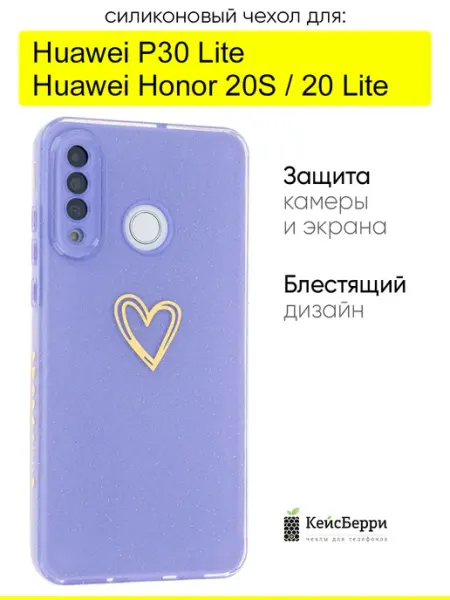 КейсБерри. Чехол для Huawei P30 Lite Honor 20S Honor 20 lite,Gold heart
