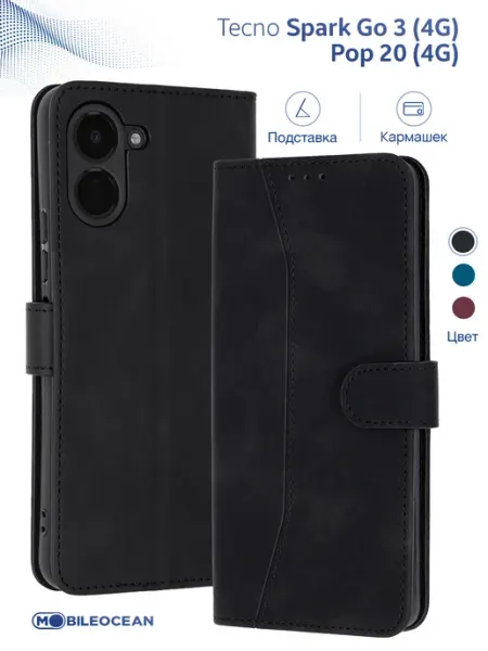 Mobileocean Чехол на Tecno Spark Go 3 4G, Pop 20 4G книжка