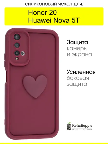 КейсБерри. Чехол для Honor 20 Huawei Nova 5T, серия Volume 3D