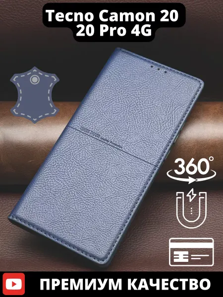 AksPhone Чехол на Tecno Camon 20 книжка Tecno Camon 20 Pro 4G