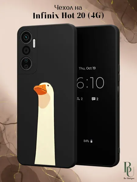Be Unique Чехол на Infinix HOT 20 4G с принтом Гусь