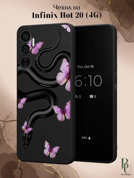 Be Unique Чехол на Infinix HOT 20 4G с принтом Змея