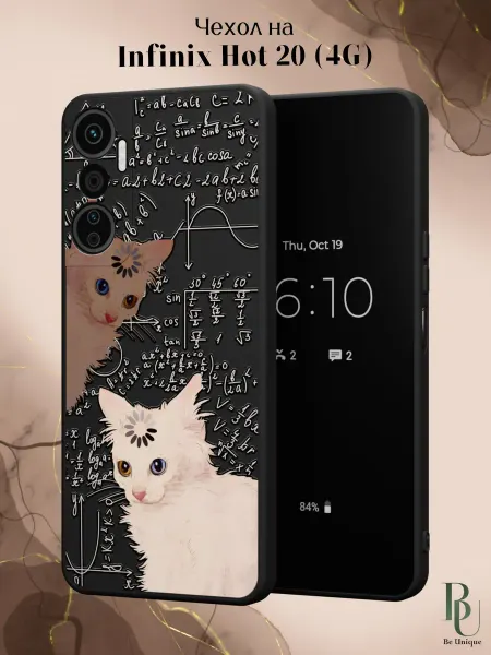 Be Unique Чехол на Infinix HOT 20 4G с принтом Мем