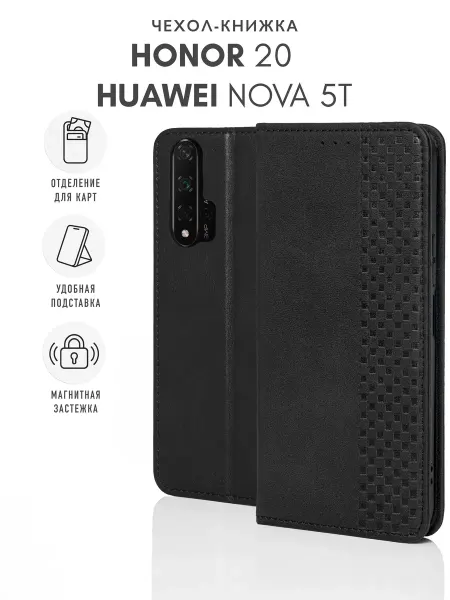 Skye Чехол на Honor 20 Huawei Nova 5T Книжка