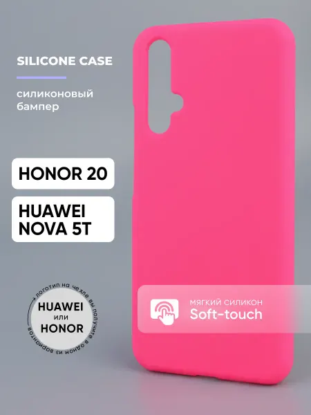 АксесСтор Чехол на Huawei HONOR 20 Nova 5T силиконовый
