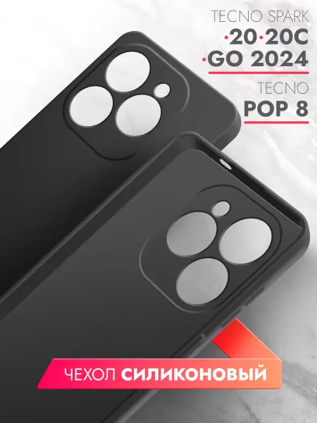 Brozo чехол tecno spark 20 черный