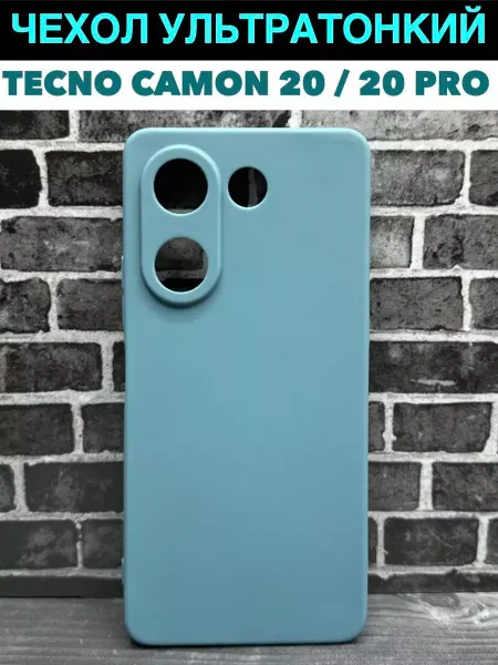Full House Чехол на телефон Tecno Camon 20 и TECNO Camon 20 Pro