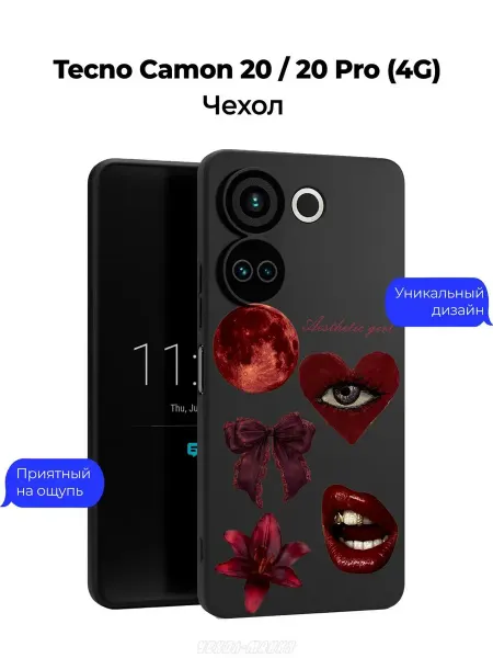 Чехол-Мания Чехол на Tecno Camon 20 20 Pro c принтом для девочек