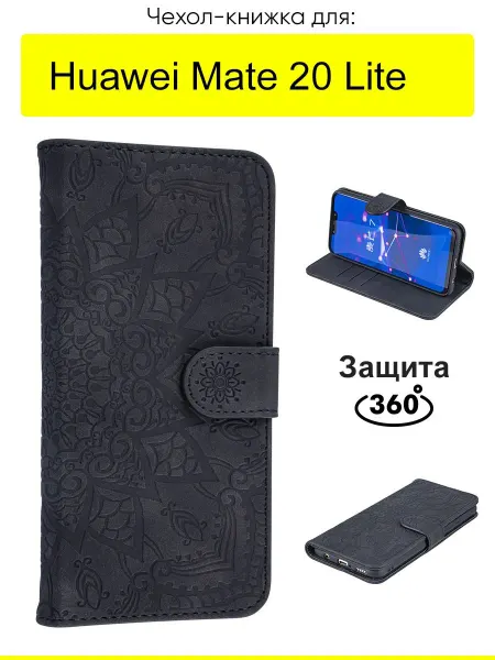 КейсБерри. Чехол для Huawei Mate 20 Lite, серия Weave Case