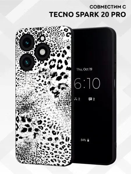 Vip Case Чехол на Tecno Spark 20 Pro Кофе и тёплые воспоминания