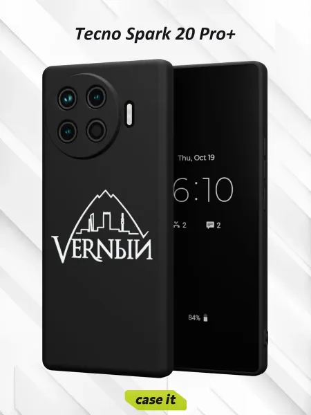 Case it Чехол на Tecno Spark 20 Pro +с принтом Верный