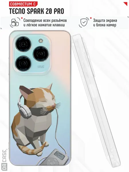 DACase Чехол на Tecno Spark 20 Pro с принтом Котик