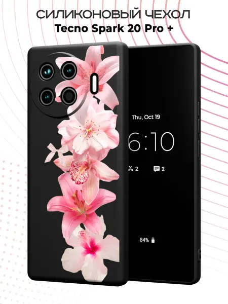 PBl store Чехол на Tecno Spark 20 Pro + с принтом Лилии