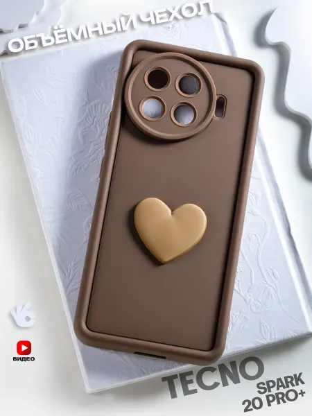 О'кейси Чехол на Tecno Spark 20 Pro Plus с сердечком