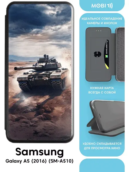 Mobi711 Защитный чехол-книжка на galaxy a5 2016