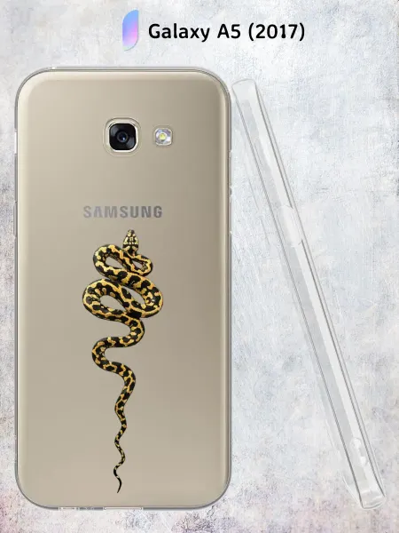 Secret.Case.Store Чехол на Samsung A5 2017 с принтом Змея