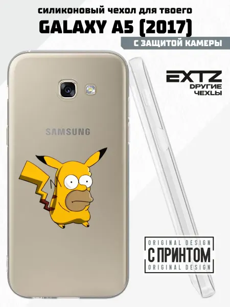EXTZ Чехол на Samsung A5 2017 с принтом Пикачу-Гомер