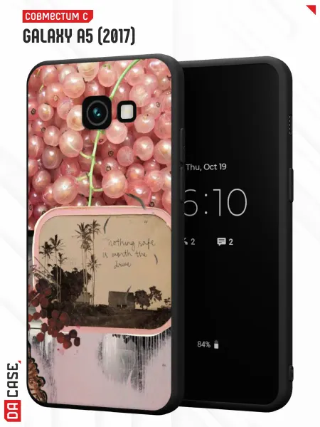SAMSUNG Чехол на A5 2017 с принтом Жемчуг