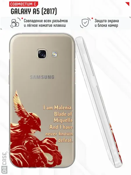 SAMSUNG Чехол на A5 2017 с принтом игровой