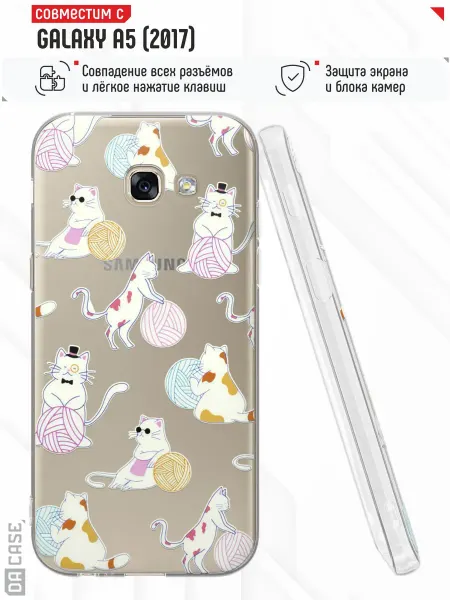 SAMSUNG Чехол на A5 2017 с принтом Котики