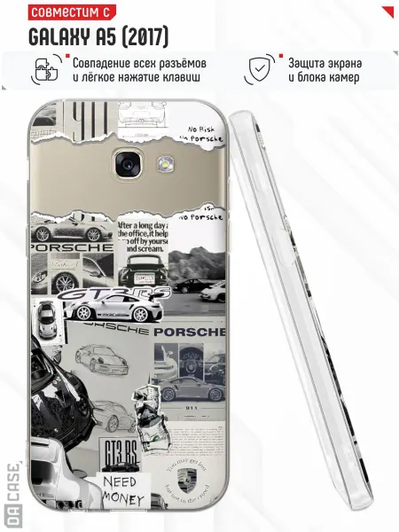 SAMSUNG Чехол на A5 2017 с принтом Машина