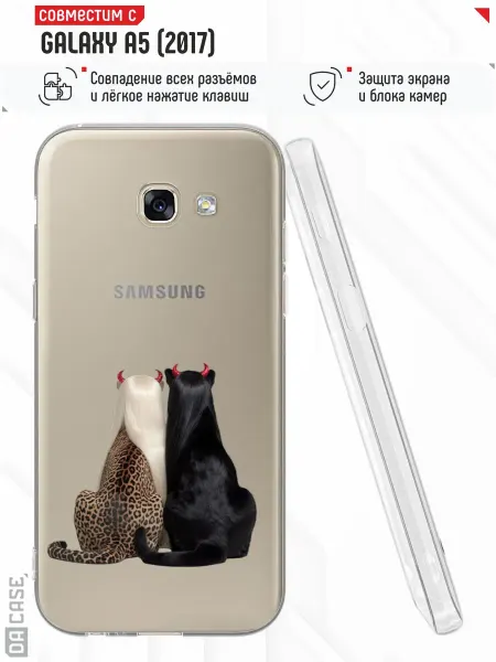 SAMSUNG Чехол на A5 2017 с принтом мемный