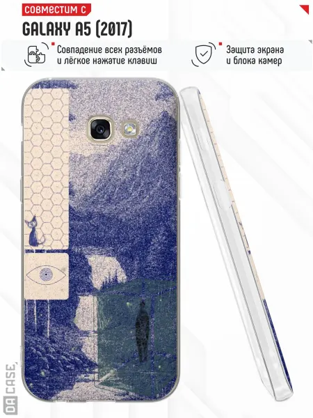 SAMSUNG Чехол на A5 2017 с принтом Мистический