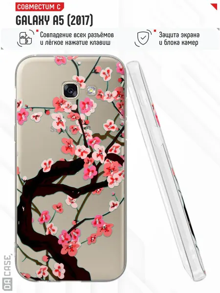 SAMSUNG Чехол на A5 2017 с принтом сакура