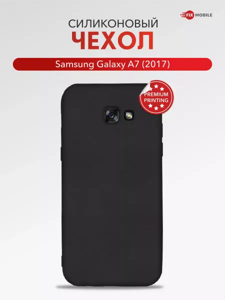 JFK Чехол на Samsung Galaxy A7 2017 A720F