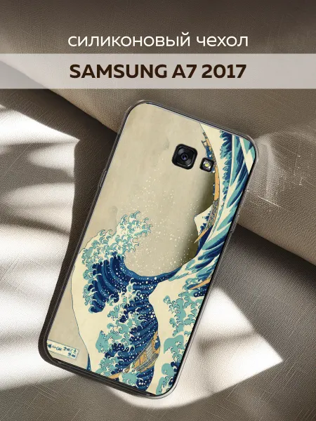 SAMSUNG Чехол на Galaxy A7 2017 море