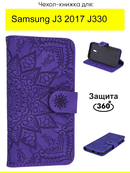 КейсБерри. Чехол для Samsung Galaxy J3 2017 J330, Weave Case