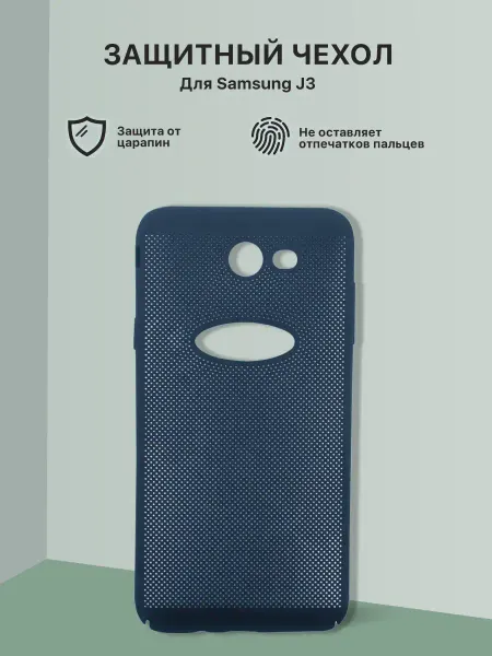 Liberty Project Чехол на Samsung J3 2017 для телефона защитный