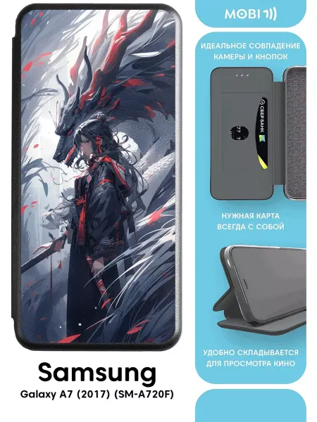 Mobi711 Красивый чехол-книжка на Галакси А7 2017