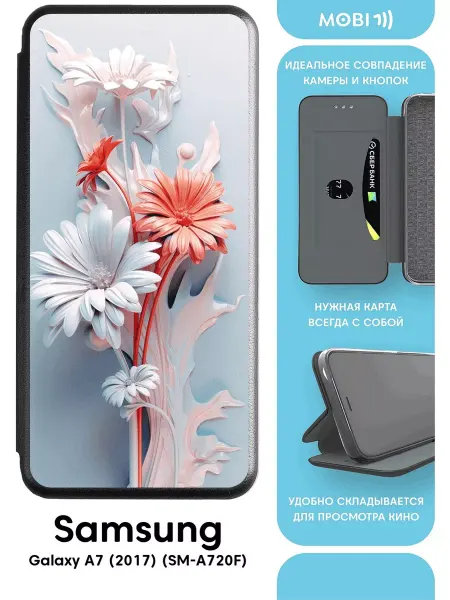 Mobi711 Чехол-книжка на Самсунг А7 2017