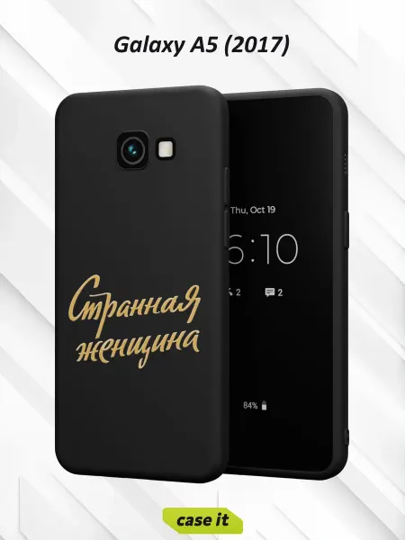 Case it Чехол на Samsung A5 2017с принтом Странная женщина