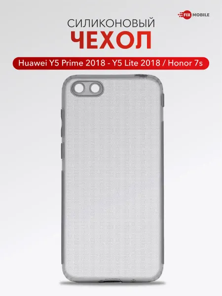 JFK Чехол на Huawei Y5 Prime 2018, Y5 Lite 2018, Honor 7S