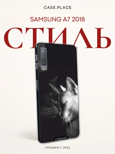 SAMSUNG Чехол на A7 2018 с котиками