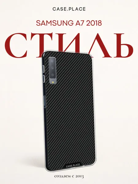 SAMSUNG Чехол на A7 2018 однотонный