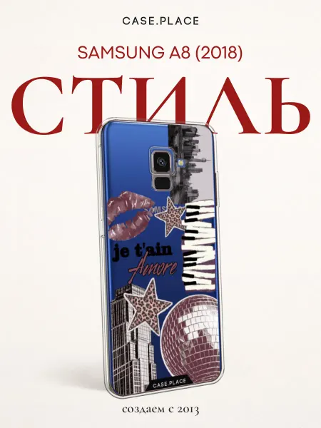 Case Place Чехол на Samsung A8 2018 y2k
