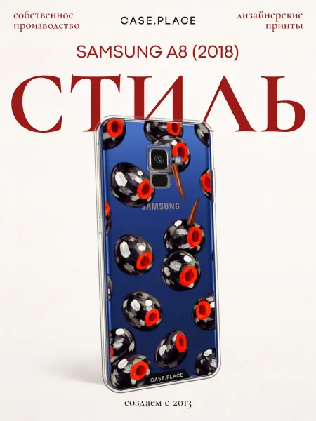Case Place Чехол на Samsung A8 2018 искусство