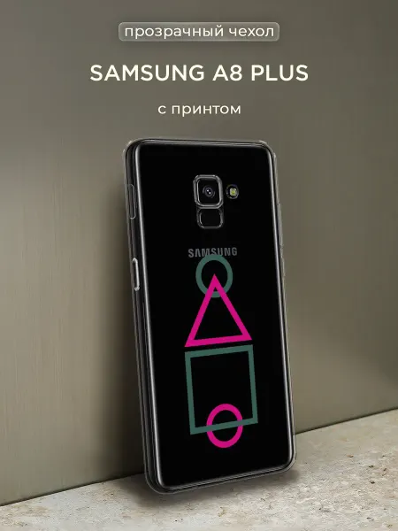SAMSUNG Чехол на Galaxy A8 Plus 2018 необычный