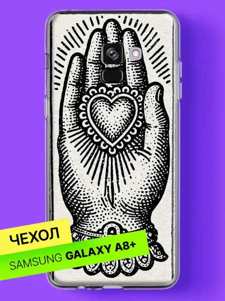 SAMSUNG Чехол на A8 Plus 2018 с принтом Рука с сердцем