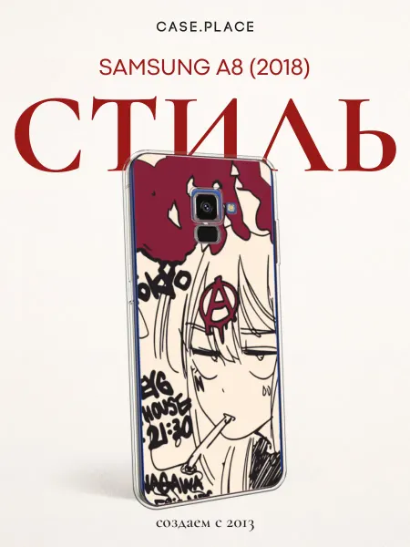SAMSUNG Чехол на A8 2018 аниме